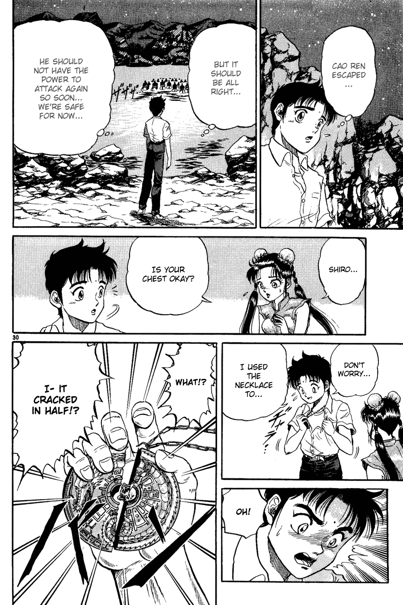 Ryuroden Saving Lian Hua 第31页