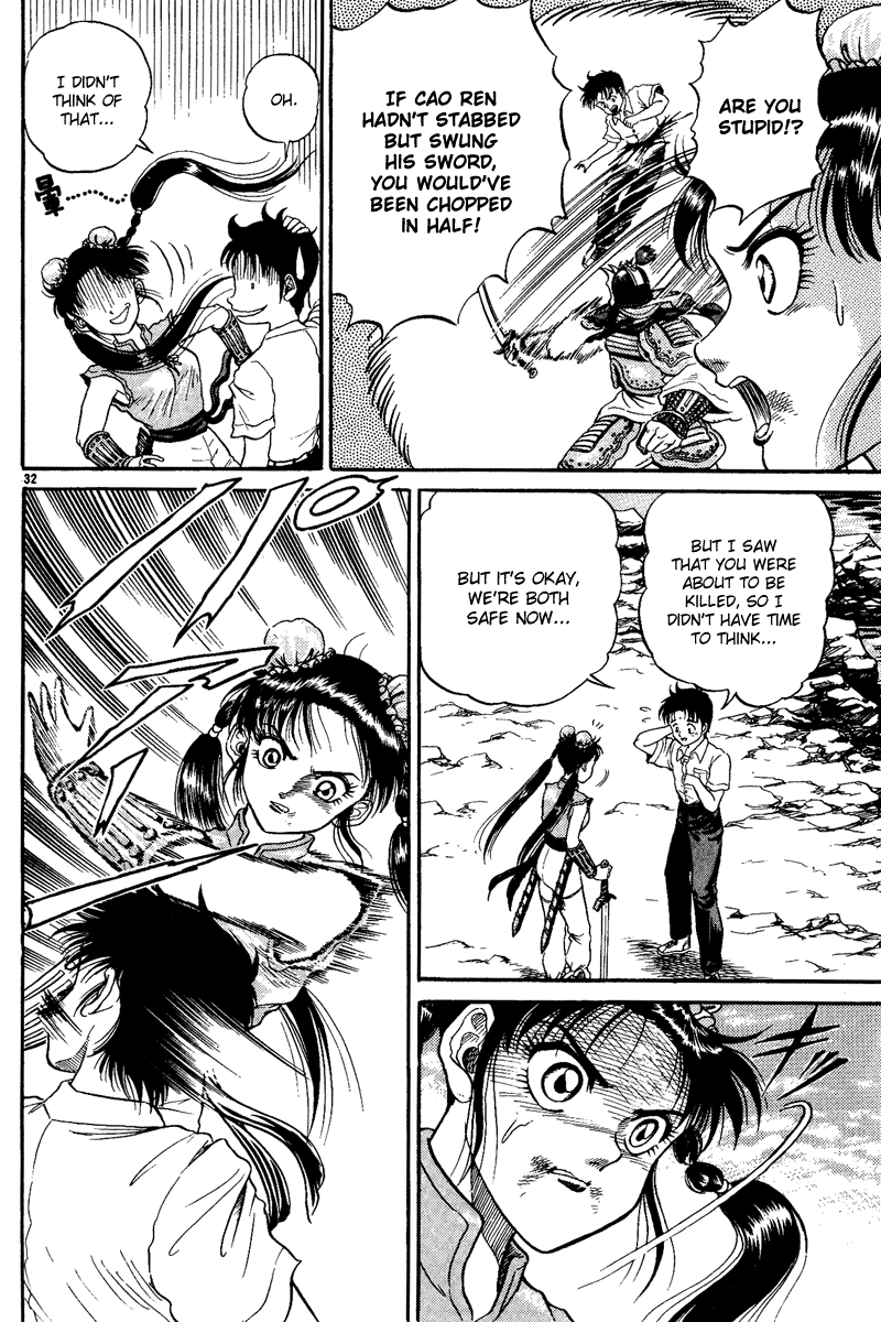 Ryuroden Saving Lian Hua 第33页