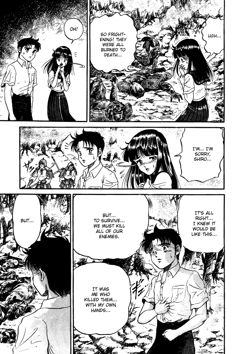Ryuroden Saving Lian Hua 第40页