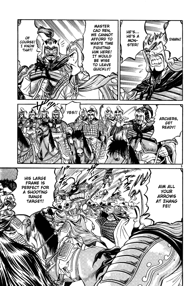 Ryuroden Saving Lian Hua 第6页