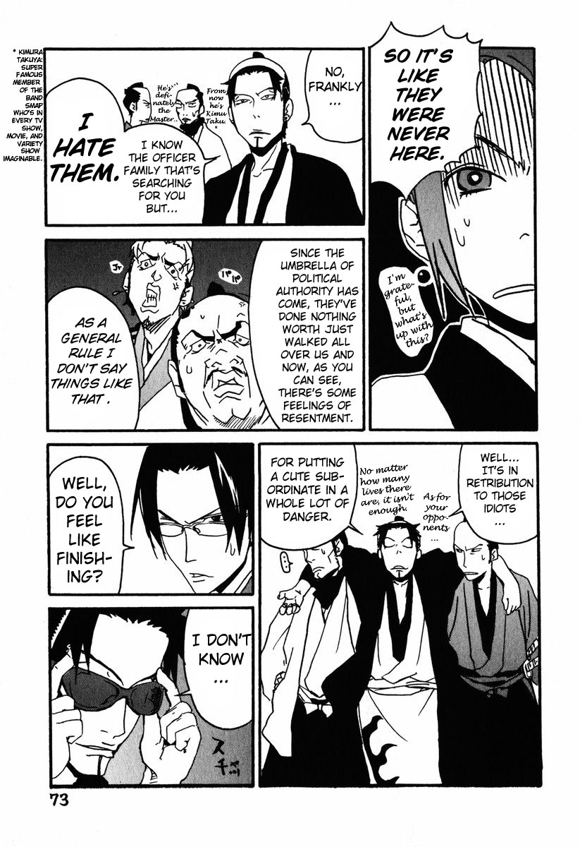 Samurai Champloo Vol. 1 Ch. 2 第29页