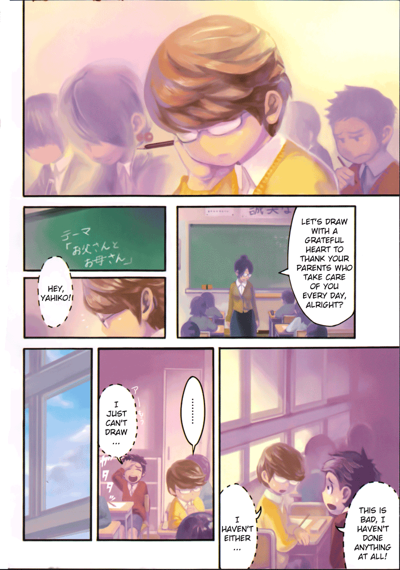 Pinks 第5页