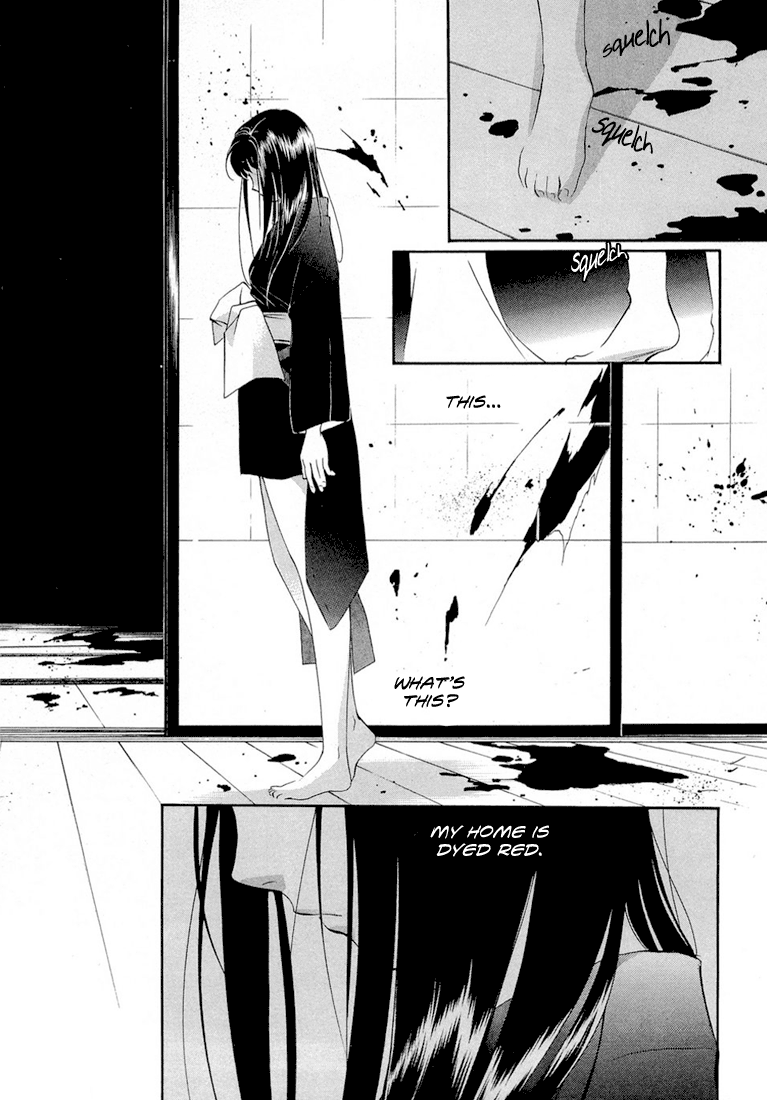 Vampire Princess 第8页