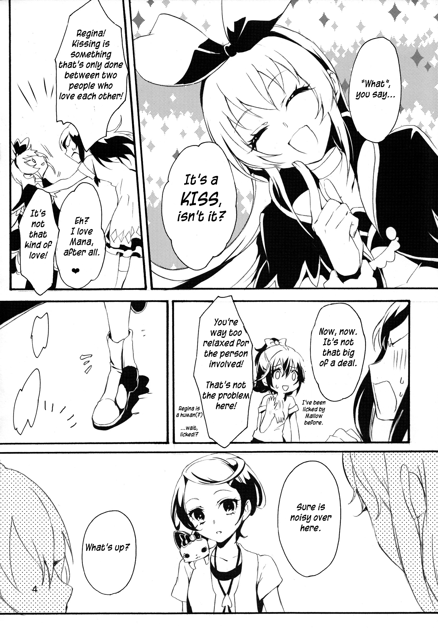 Dokidoki! PreCure - Love☆Kiss Rouge (Doujinshi) 第4页