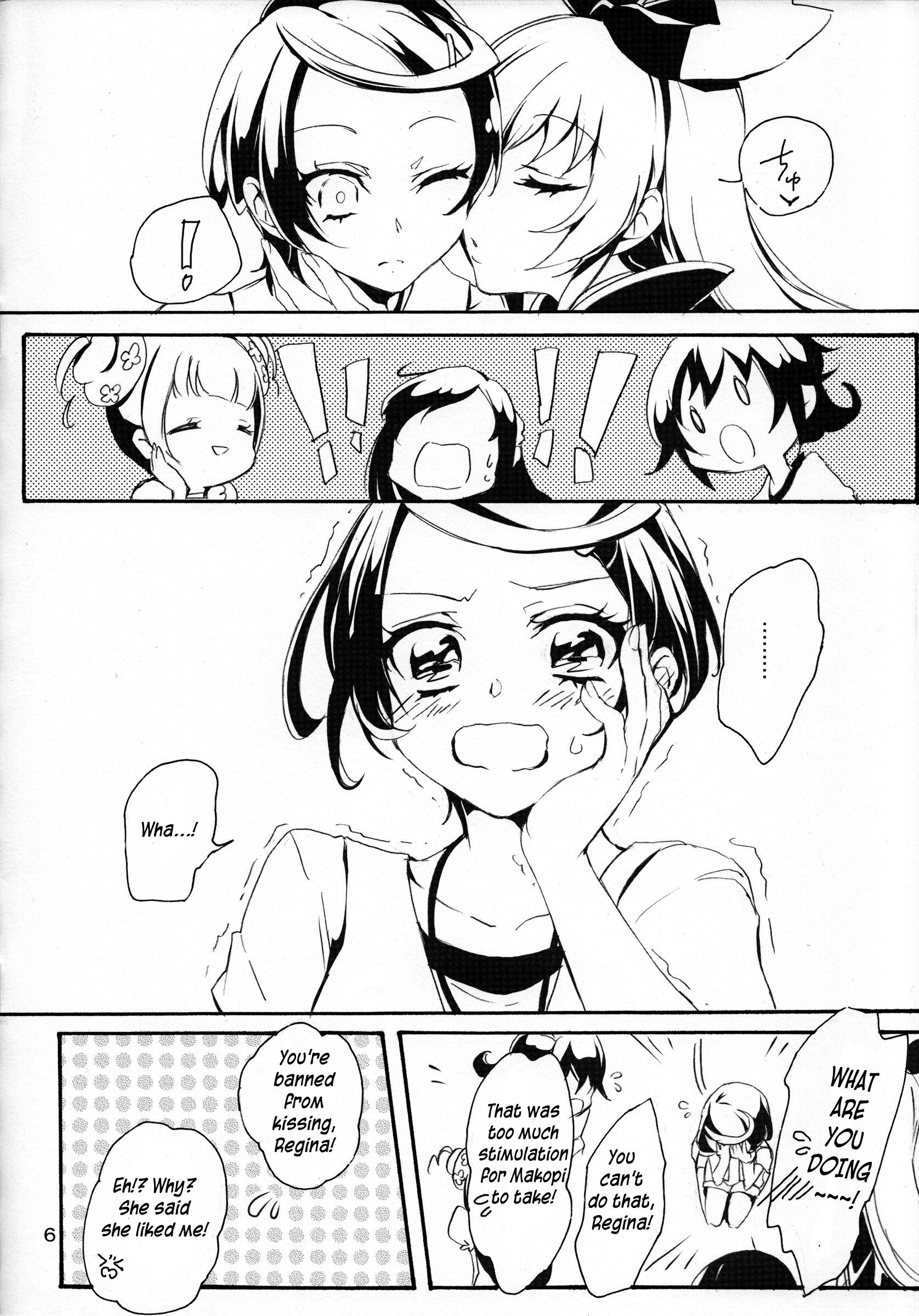 Dokidoki! PreCure - Love☆Kiss Rouge (Doujinshi) 第6页