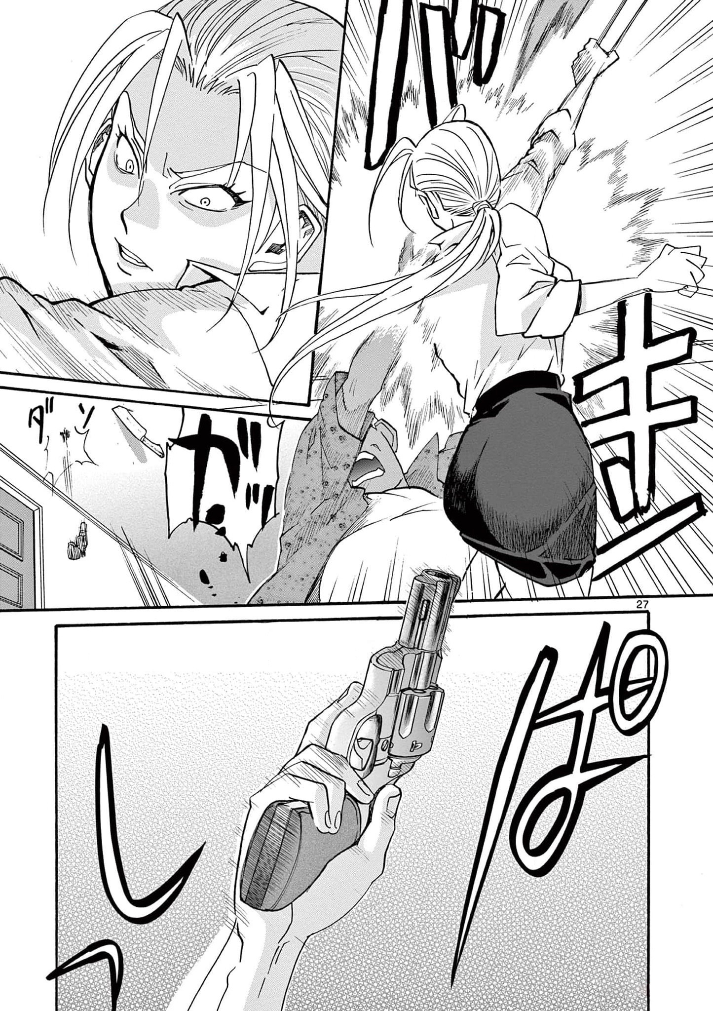 Black Lagoon - Eda - initial stage Vol. 1 Ch. 1 第32页