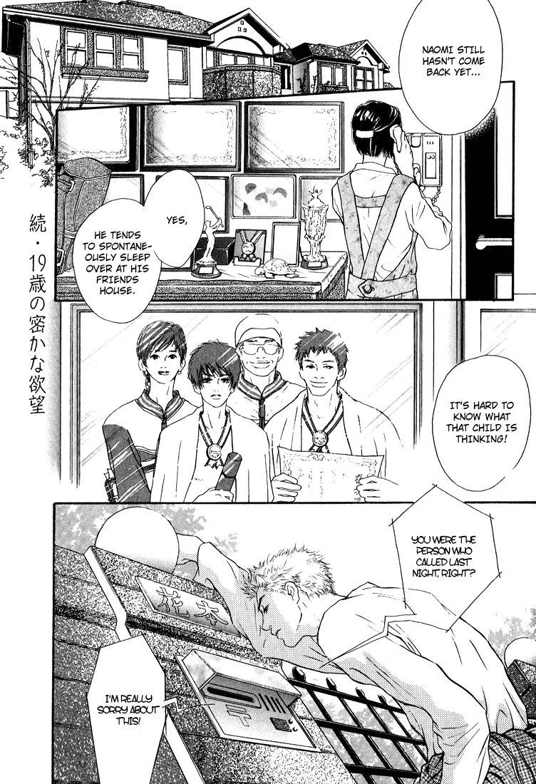 19 Sai no Hisoka na Yabou Vol. 1 Ch. 3 第1页