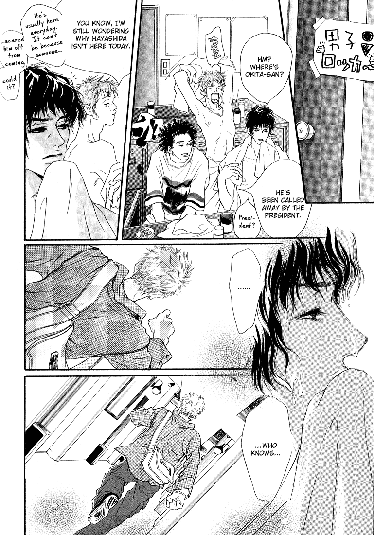19 Sai no Hisoka na Yabou Vol. 1 Ch. 3 第6页