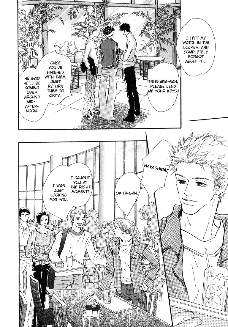 19 Sai no Hisoka na Yabou Vol. 1 Ch. 3 第8页
