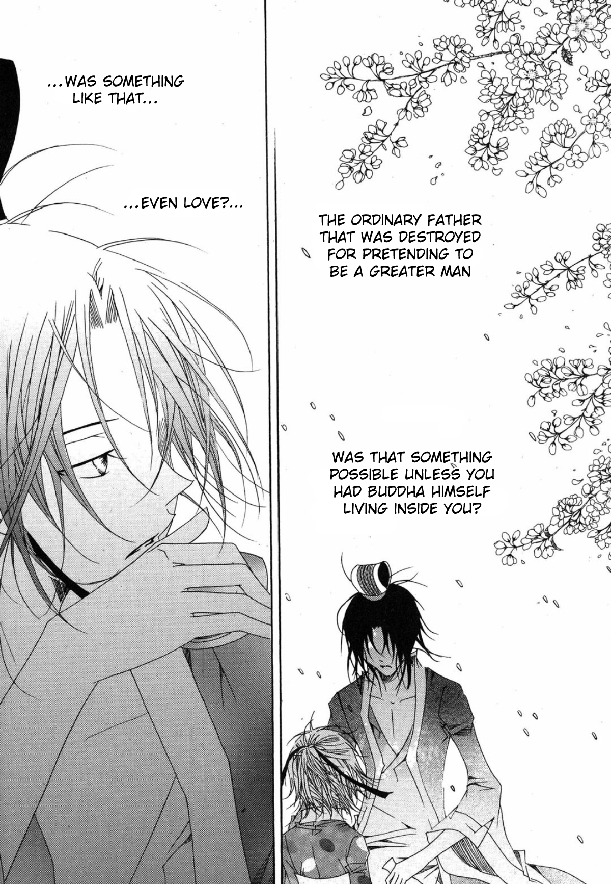 Nabi Vol. 12 Ch. 1 第16页