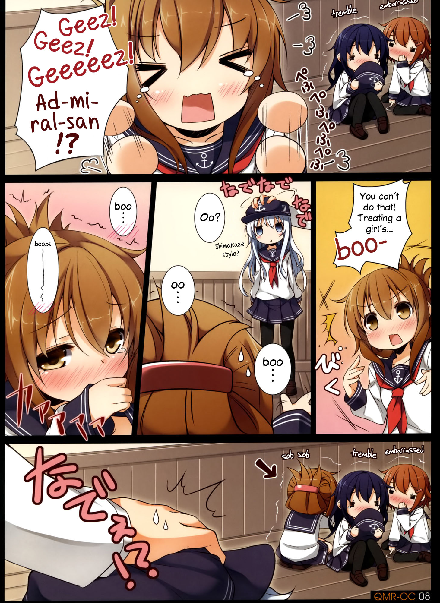 Kantai Collection -KanColle- ORANGE COMPILE ~ Quantum Mechanics Rainbow (Doujinshi) 第6页