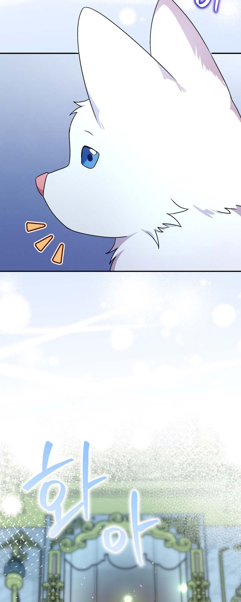 I Became the Villain's Trainer Ch. 38 第57页