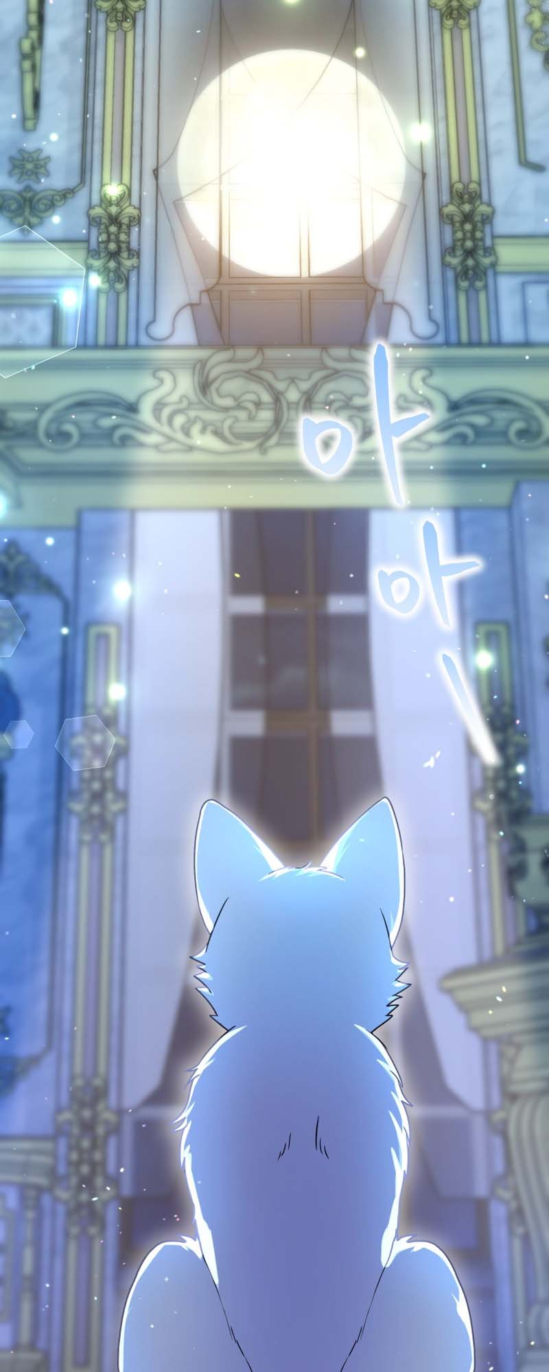 I Became the Villain's Trainer Ch. 38 第58页