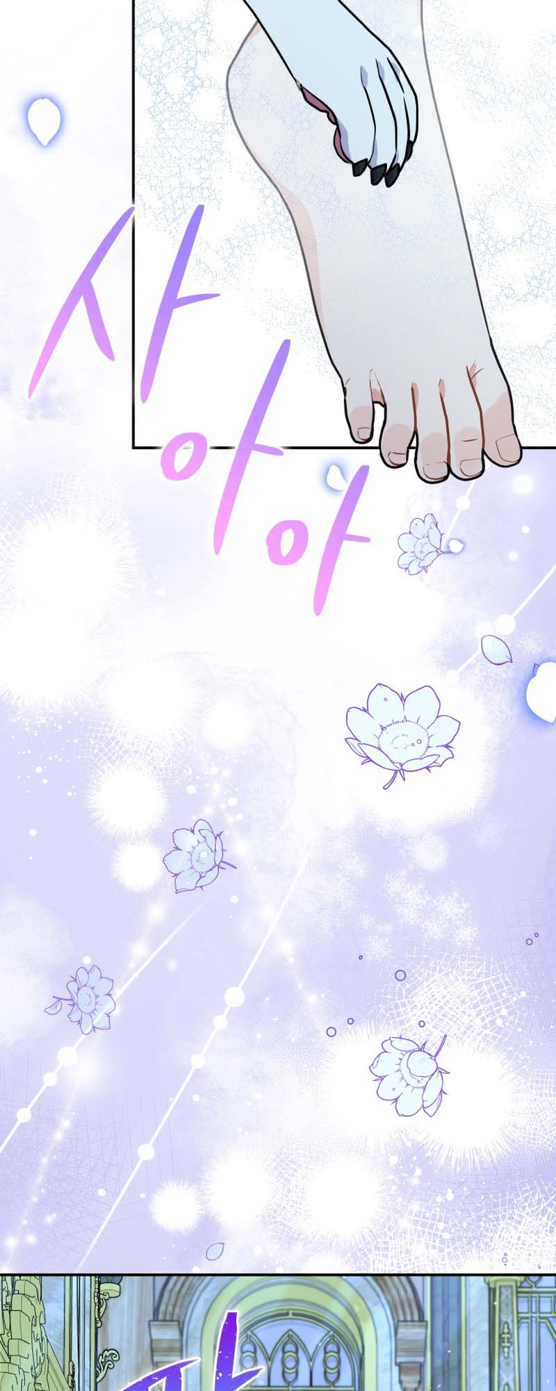 I Became the Villain's Trainer Ch. 38 第65页