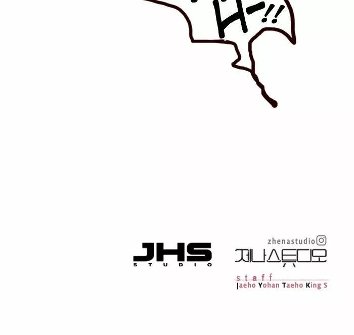 Eleceed Ch. 1 第105页
