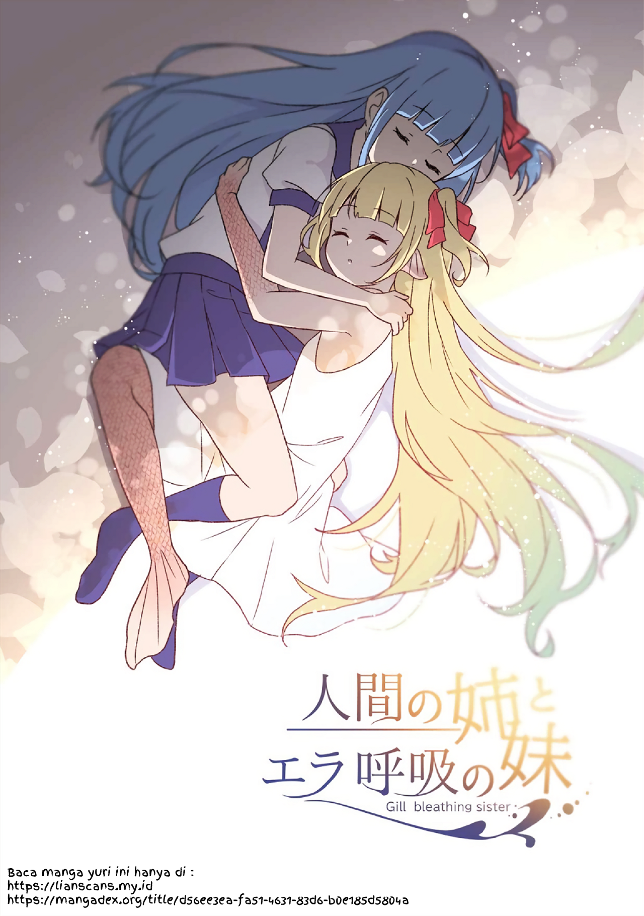 Ningen no Ane to Era Kokyu no Imouto 第2页