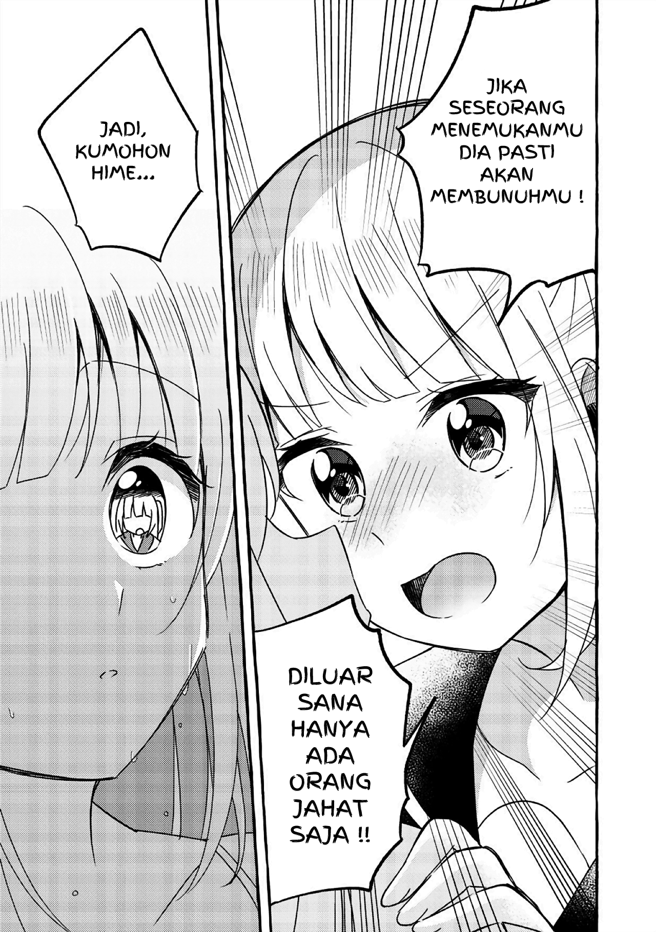 Ningen no Ane to Era Kokyu no Imouto Ch. 1 第11页
