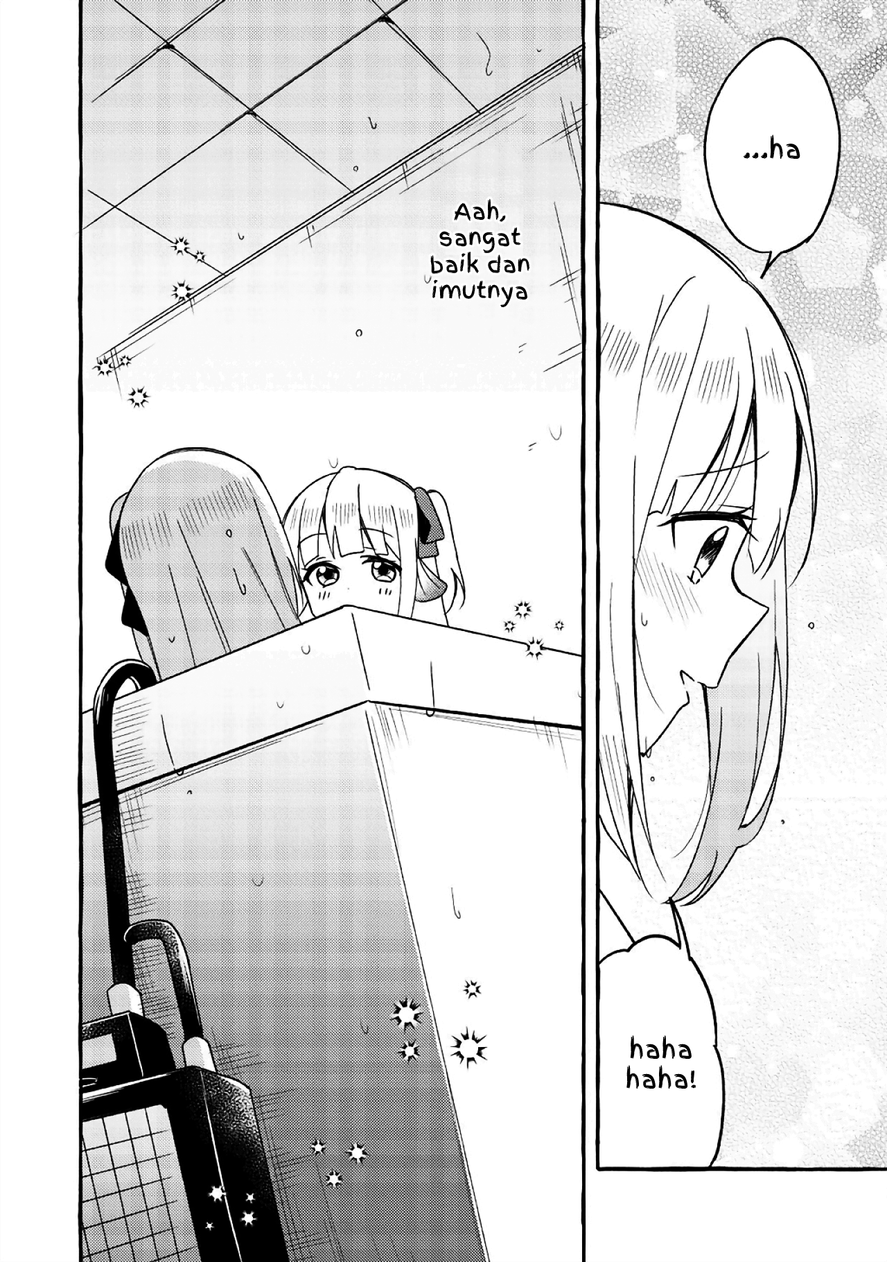 Ningen no Ane to Era Kokyu no Imouto Ch. 1 第14页