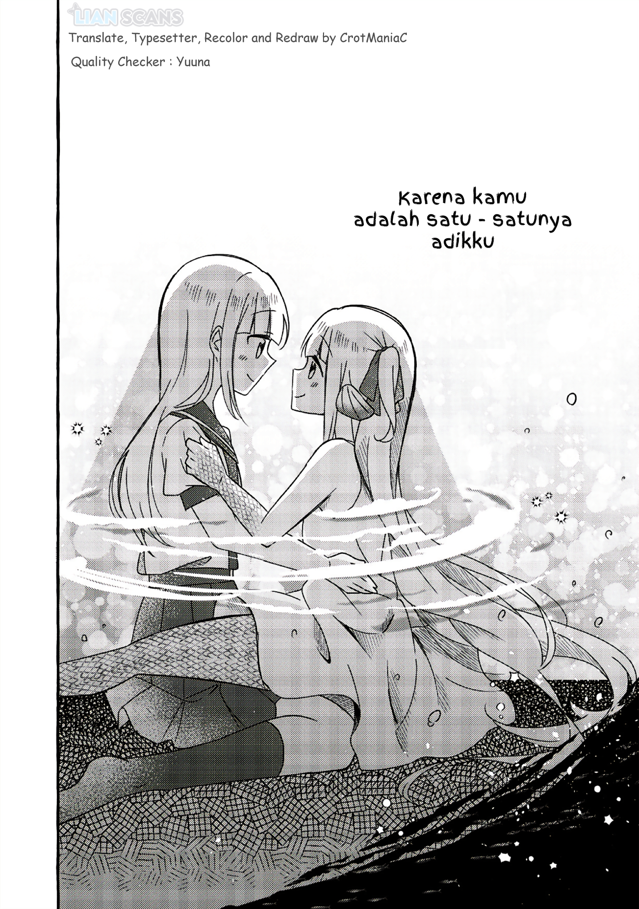 Ningen no Ane to Era Kokyu no Imouto Ch. 1 第16页
