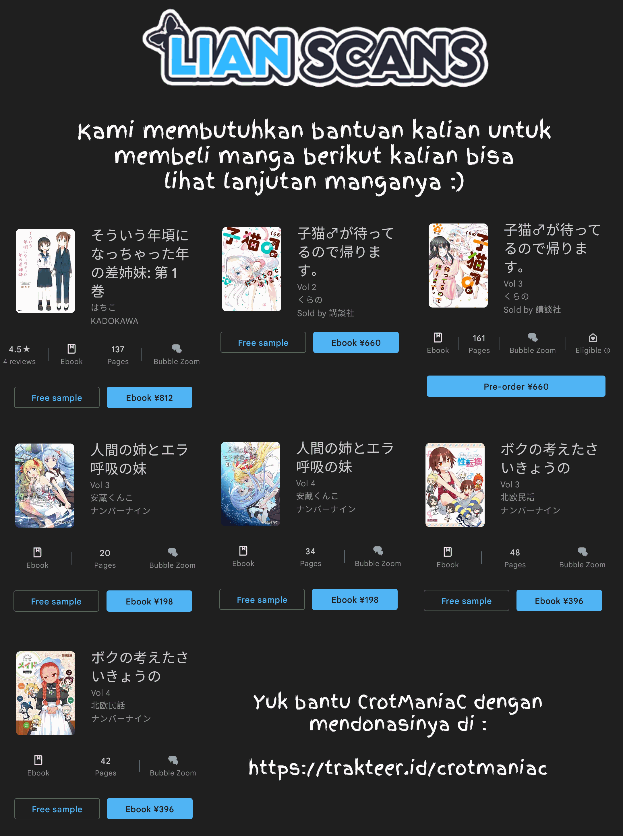 Ningen no Ane to Era Kokyu no Imouto Ch. 1 第19页