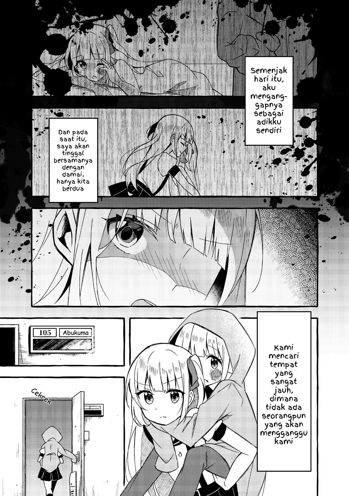 Ningen no Ane to Era Kokyu no Imouto 第3页