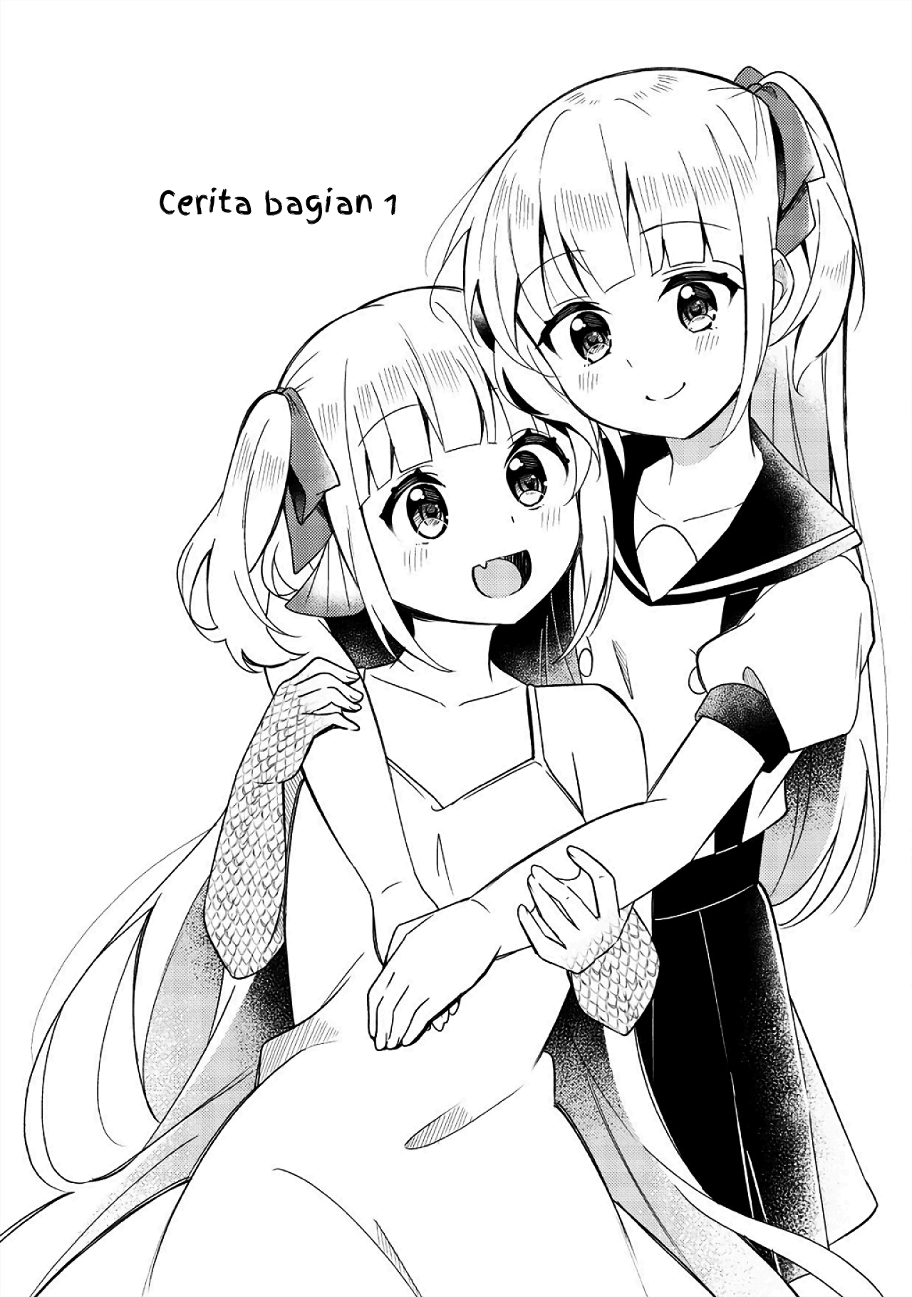 Ningen no Ane to Era Kokyu no Imouto 第4页
