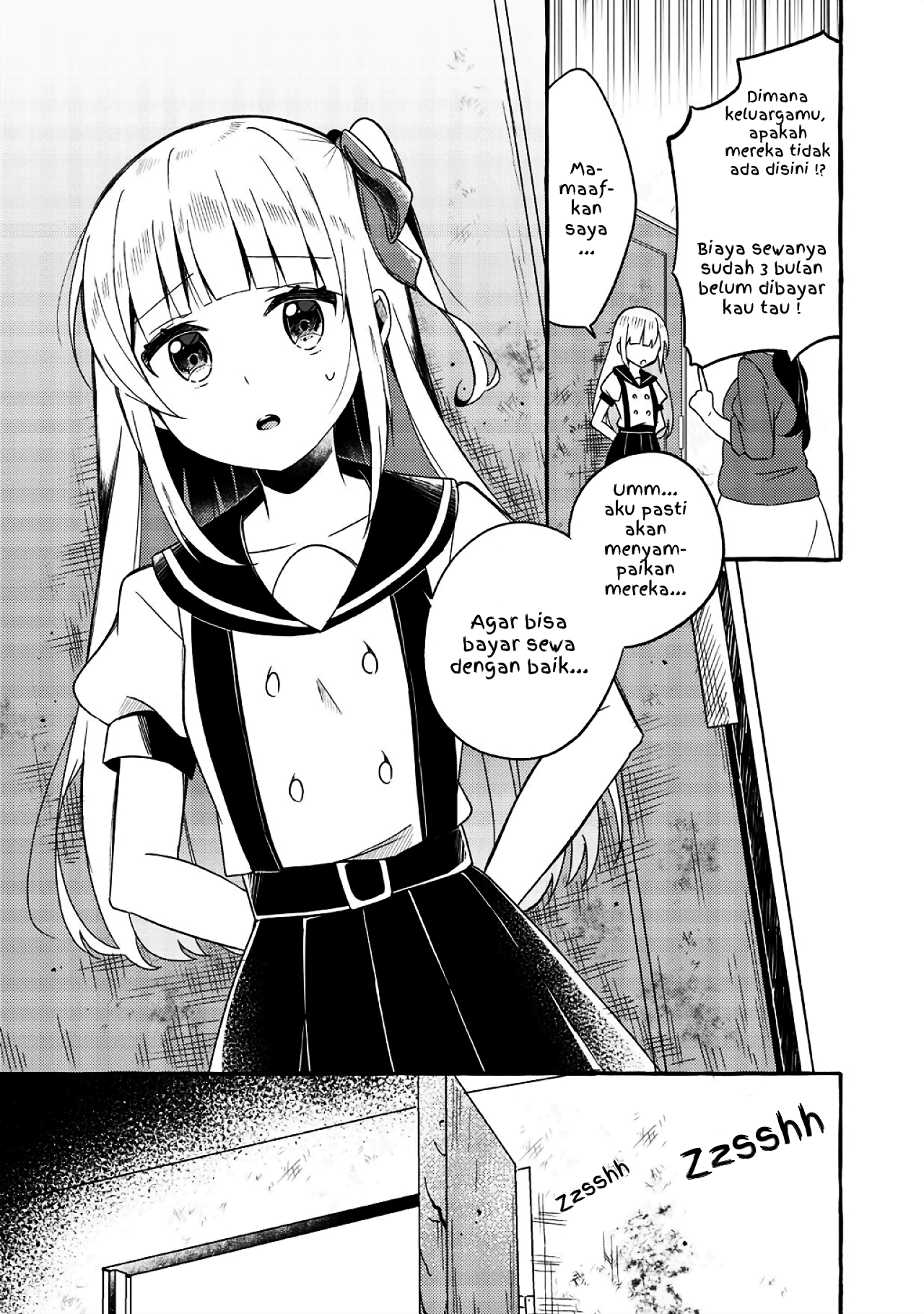 Ningen no Ane to Era Kokyu no Imouto 第5页