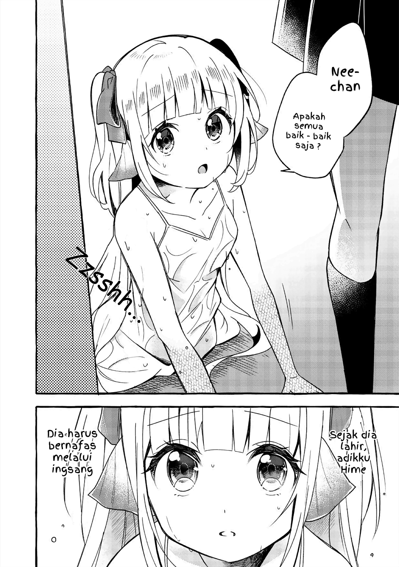 Ningen no Ane to Era Kokyu no Imouto 第6页