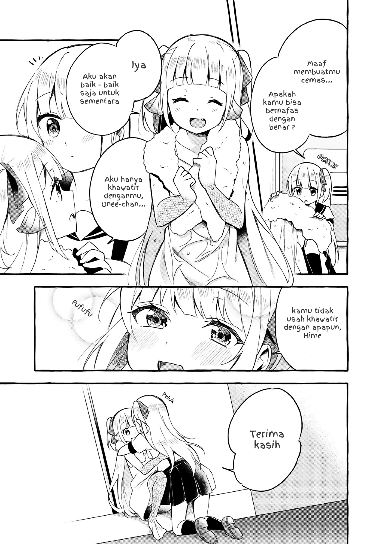 Ningen no Ane to Era Kokyu no Imouto 第7页