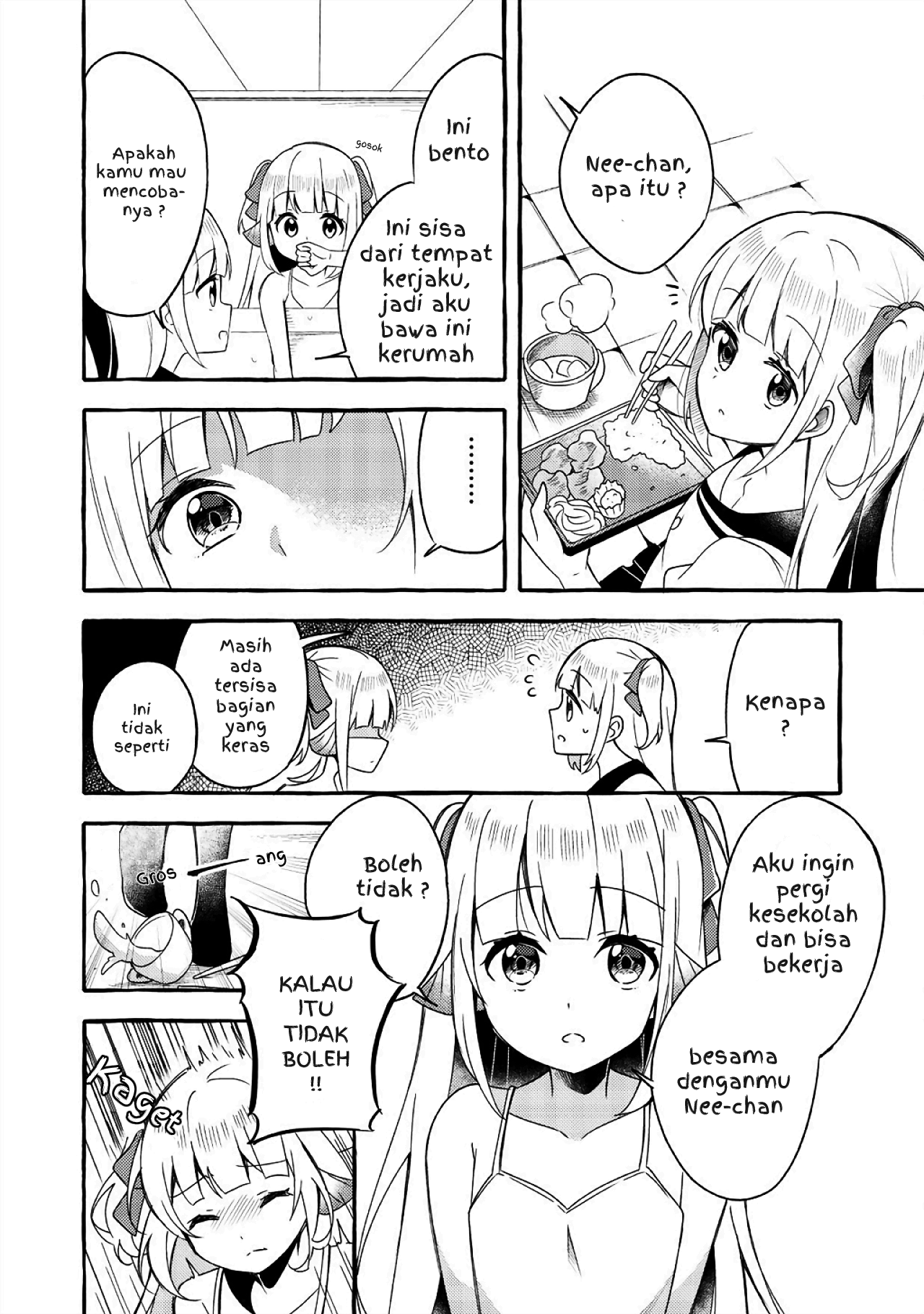 Ningen no Ane to Era Kokyu no Imouto Ch. 1 第10页