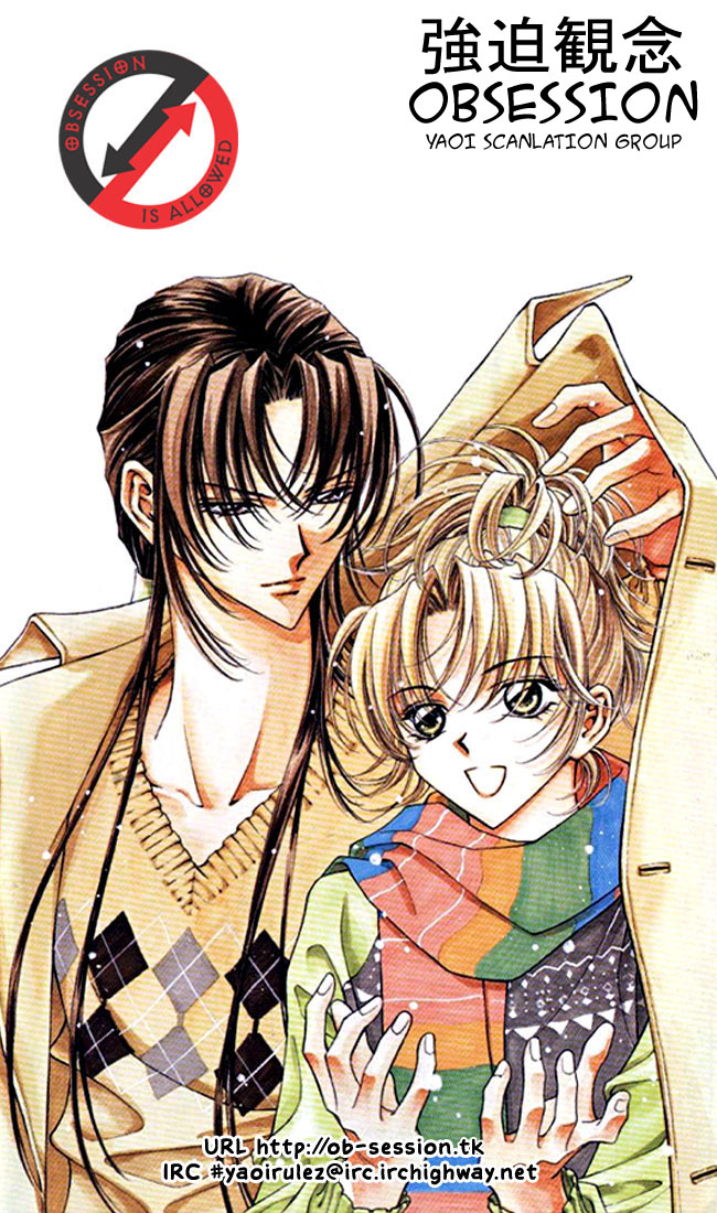 Bokura wo Shihaisuru Kotoba 第2页