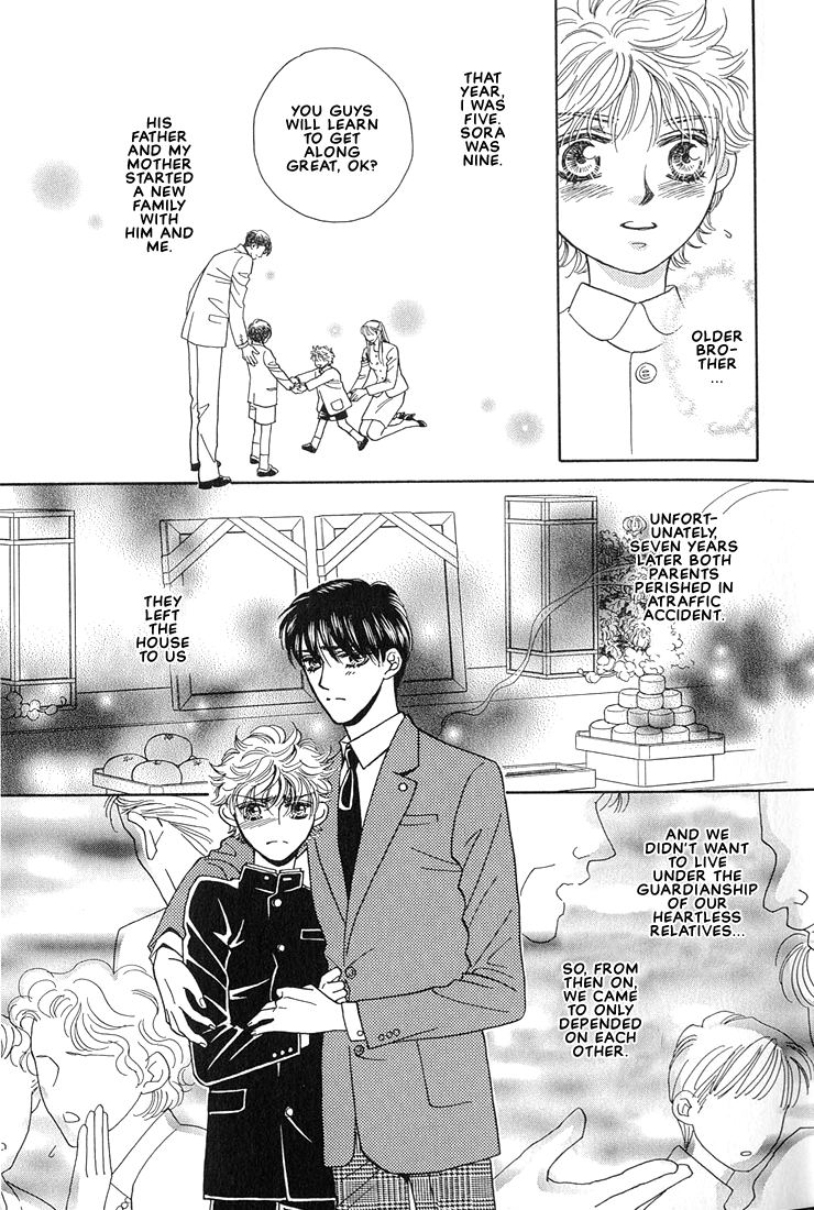 Bokura wo Shihaisuru Kotoba Vol. 1 Ch. 1 第13页