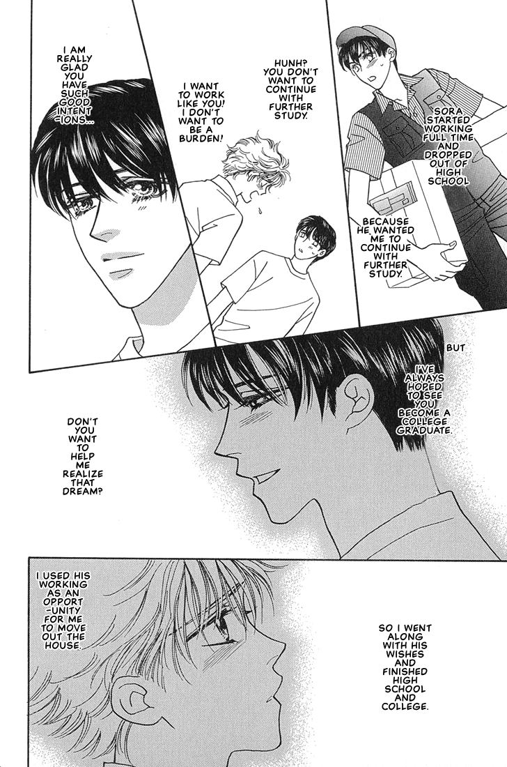 Bokura wo Shihaisuru Kotoba Vol. 1 Ch. 1 第14页