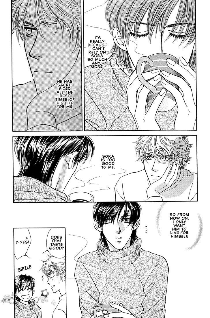Bokura wo Shihaisuru Kotoba Vol. 1 Ch. 1 第15页