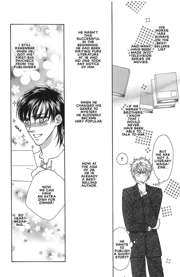 Bokura wo Shihaisuru Kotoba Vol. 1 Ch. 1 第18页