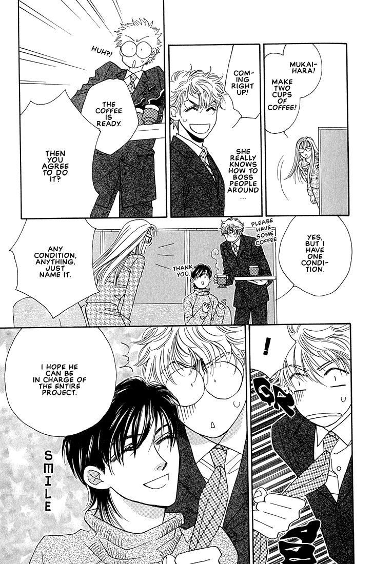 Bokura wo Shihaisuru Kotoba Vol. 1 Ch. 1 第19页