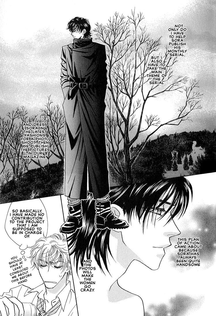 Bokura wo Shihaisuru Kotoba Vol. 1 Ch. 1 第21页