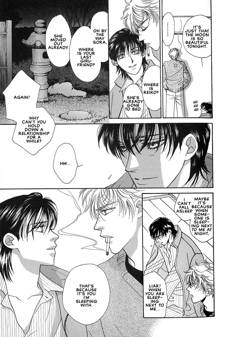 Bokura wo Shihaisuru Kotoba Vol. 1 Ch. 1 第23页