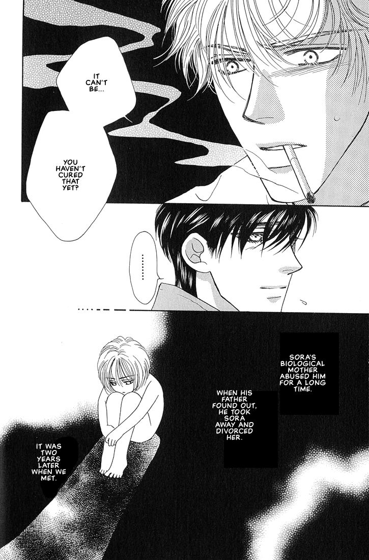 Bokura wo Shihaisuru Kotoba Vol. 1 Ch. 1 第24页