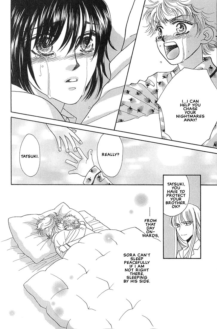 Bokura wo Shihaisuru Kotoba Vol. 1 Ch. 1 第26页