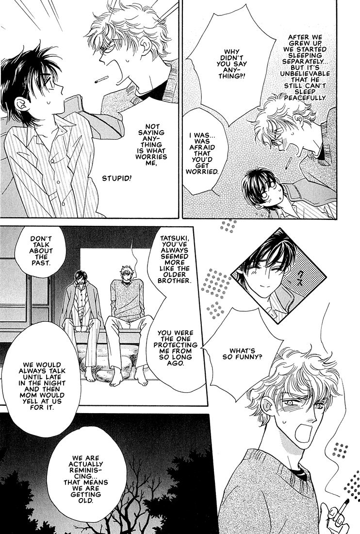 Bokura wo Shihaisuru Kotoba Vol. 1 Ch. 1 第27页