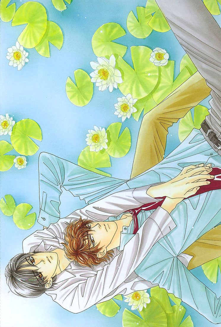 Bokura wo Shihaisuru Kotoba 第4页