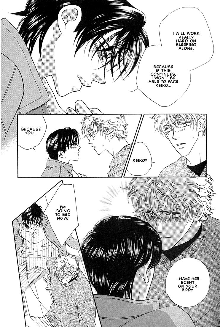 Bokura wo Shihaisuru Kotoba Vol. 1 Ch. 1 第31页