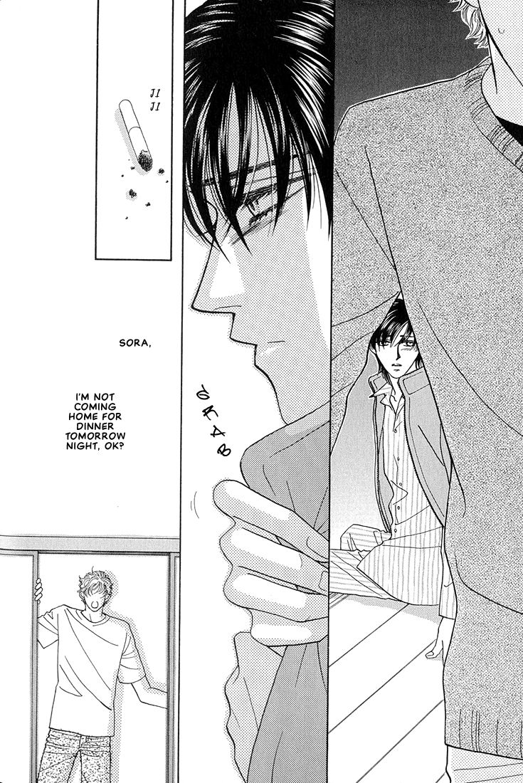 Bokura wo Shihaisuru Kotoba Vol. 1 Ch. 1 第32页