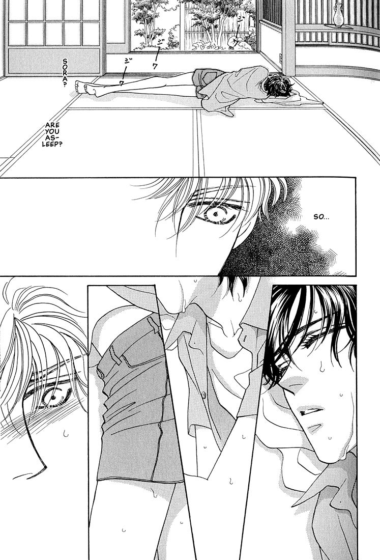 Bokura wo Shihaisuru Kotoba Vol. 1 Ch. 1 第33页