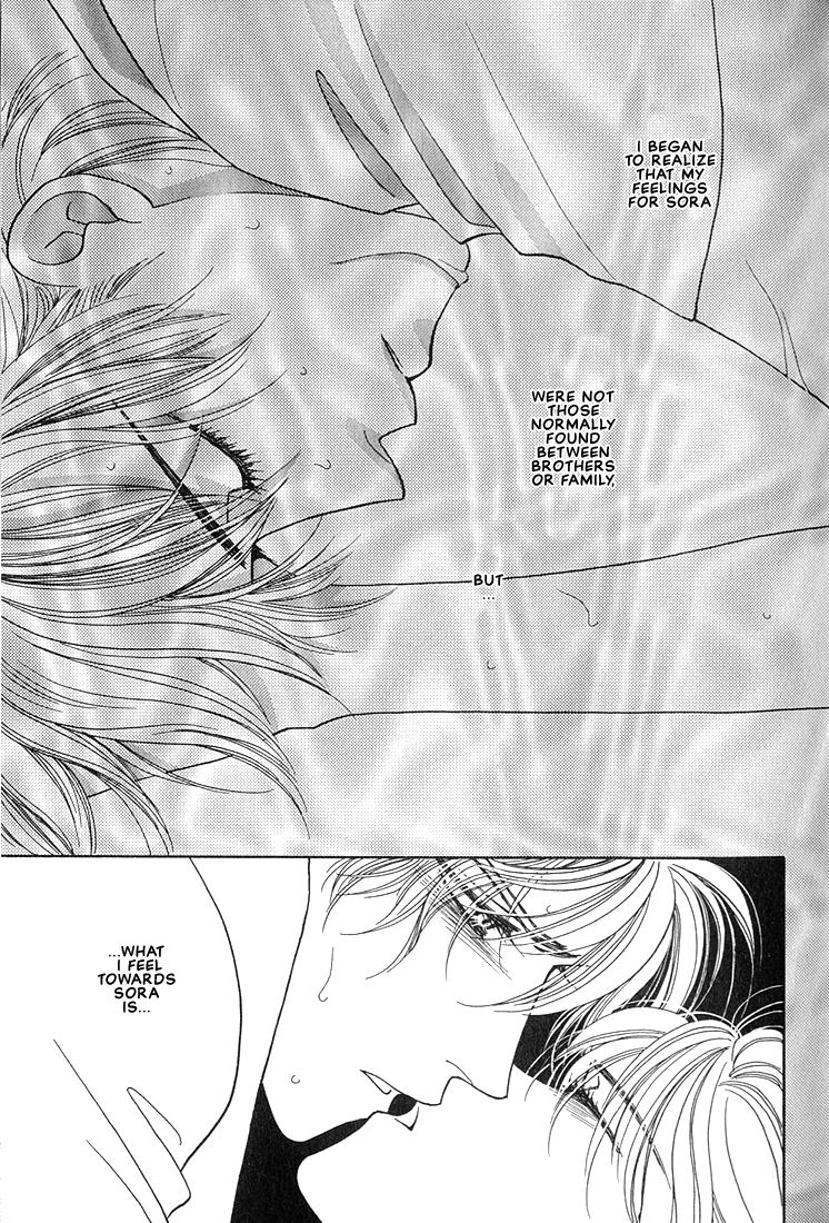 Bokura wo Shihaisuru Kotoba Vol. 1 Ch. 1 第35页