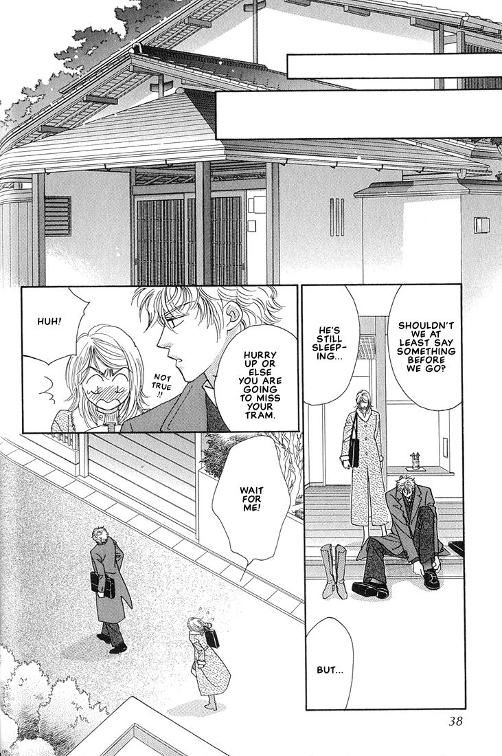 Bokura wo Shihaisuru Kotoba Vol. 1 Ch. 1 第36页