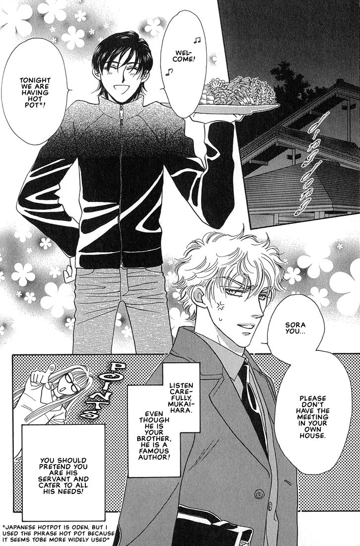 Bokura wo Shihaisuru Kotoba Vol. 1 Ch. 1 第38页