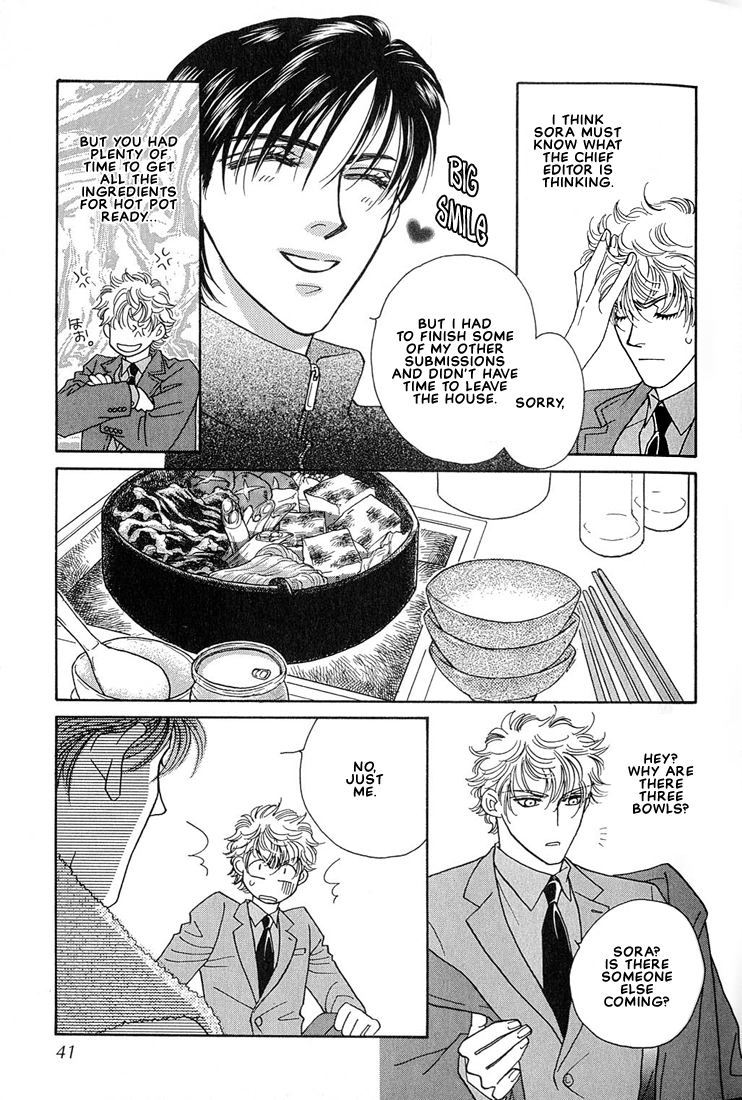 Bokura wo Shihaisuru Kotoba Vol. 1 Ch. 1 第39页