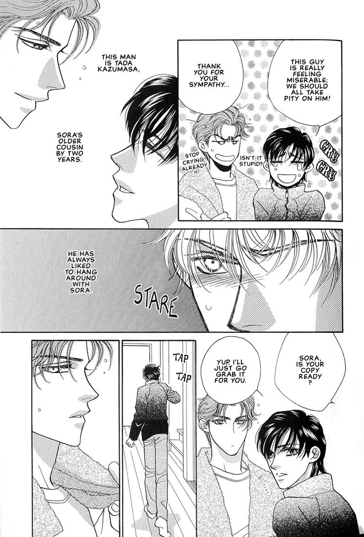 Bokura wo Shihaisuru Kotoba Vol. 1 Ch. 1 第41页